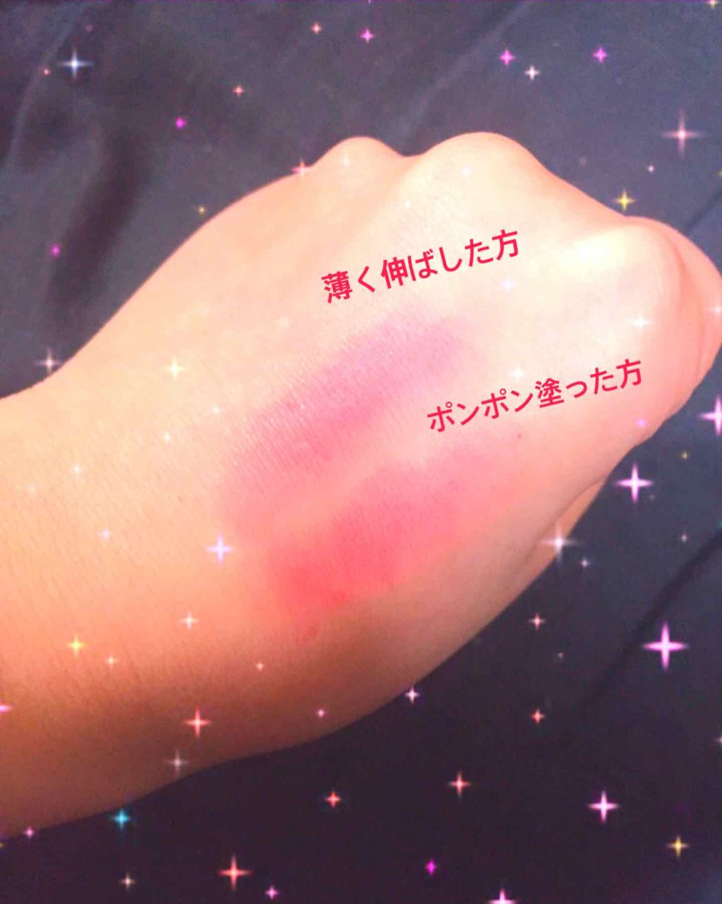 スフレチーク Souffle/DAISO/ジェル・クリームチークを使ったクチコミ（3枚目）