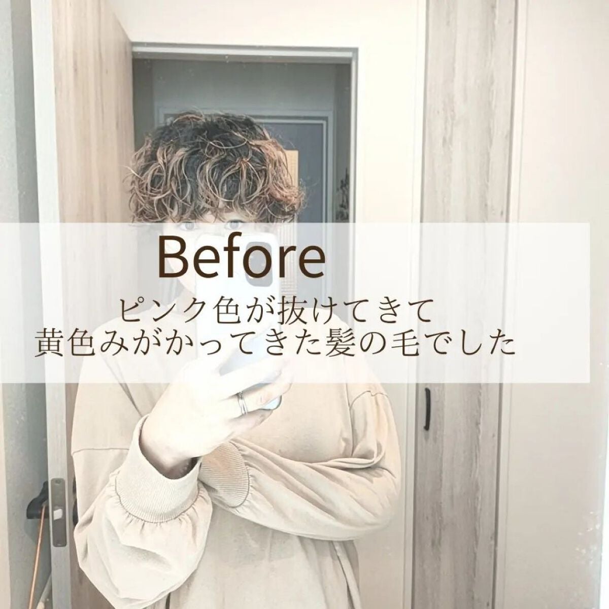 tottimo!ディップカラー/アイケイ/ヘアカラーを使ったクチコミ(2枚目)