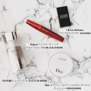 カプチュール ドリームスキン モイスト クッション SPF50 /PA+++  012 ライト ピンク（生産終了）/Dior/クッションファンデーションを使ったクチコミ（3枚目）