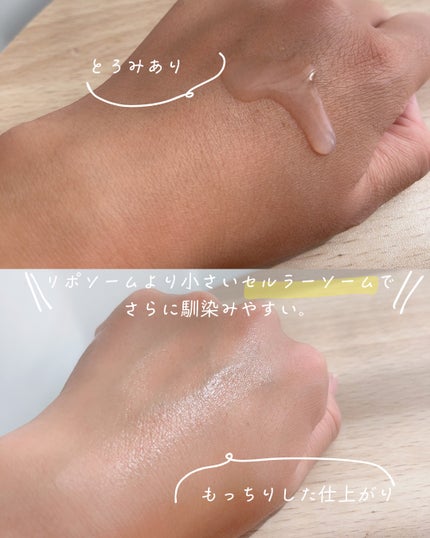 グルタチオンアンプルトナー/SKIN&LAB/化粧水を使ったクチコミ(3枚目)