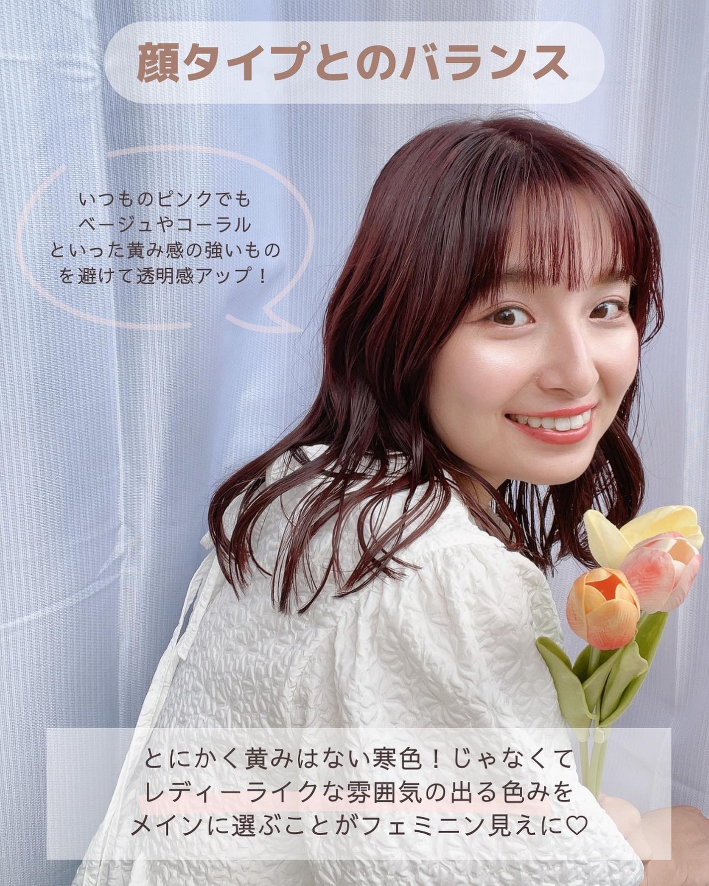 Nanamið€ãããã©å¥œãã®ãã«ãå¬Ãã€ãšãæ¥ on LIPS ãããã«ãÃãã§ããã³ã®ãã¢ã«ã©ãŒè§£èª¬ððŒââïžãä»åãã«ããšã..ãïŒ4æç®ïŒ