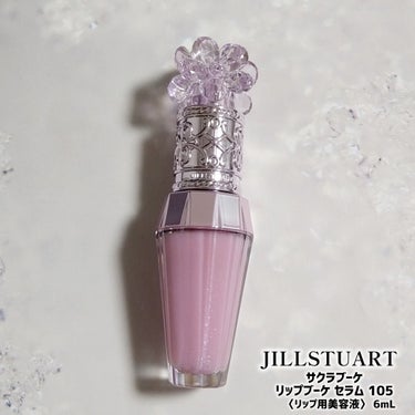 ＼可愛すぎる🌸／


JILL STUART
ジルスチュアート　サクラブーケ　リップブーケ セラム　105

限定のサクラブーケがあまりにも可愛すぎて購入💗

もう箱パケから春を感じる🌸！
とにかくパケ