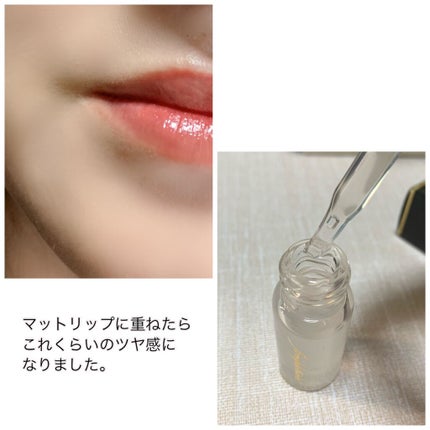 クリア リップコート/Amplitude/リップオイルを使ったクチコミ(4枚目)