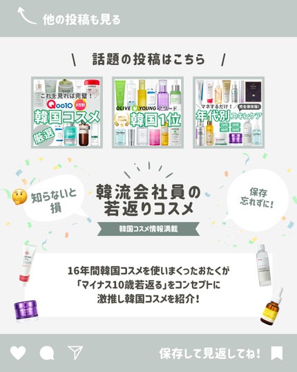 リアルヒアルロニックブルーアンプル 100/Wellage/美容液を使ったクチコミ(6枚目)