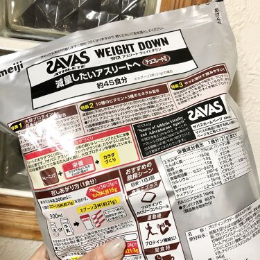 Savas weight down チョコレート風味/ザバス/ボディサプリメントを使ったクチコミ（4枚目）