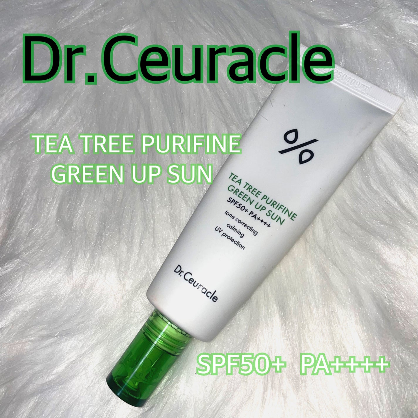 ティーツリーピュリファイングリーンアップサン/Dr.Ceuracle/日焼け止めミルクを使ったクチコミ(1枚目)