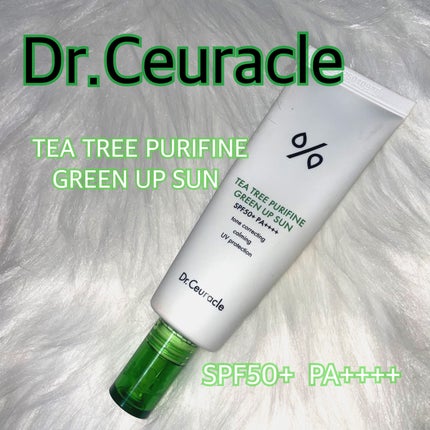ティーツリーピュリファイングリーンアップサン/Dr.Ceuracle/日焼け止めミルクを使ったクチコミ(1枚目)