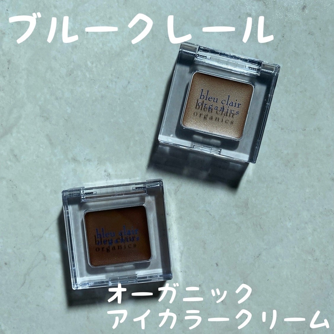 Moana on LIPS 「【オーガニックアイカラークリーム】化学成分不使用‼️豊富な果実..」(1枚目)