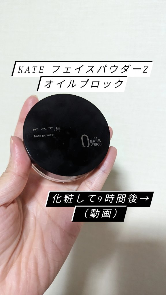 リアルクローズシャドウ/excel/アイシャドウパレットを使ったクチコミ（1枚目）