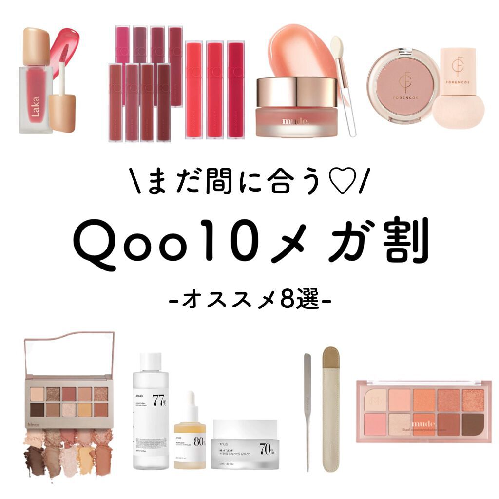 ベアーシャインリップマスク/mude/リップマスクを使ったクチコミ（1枚目）