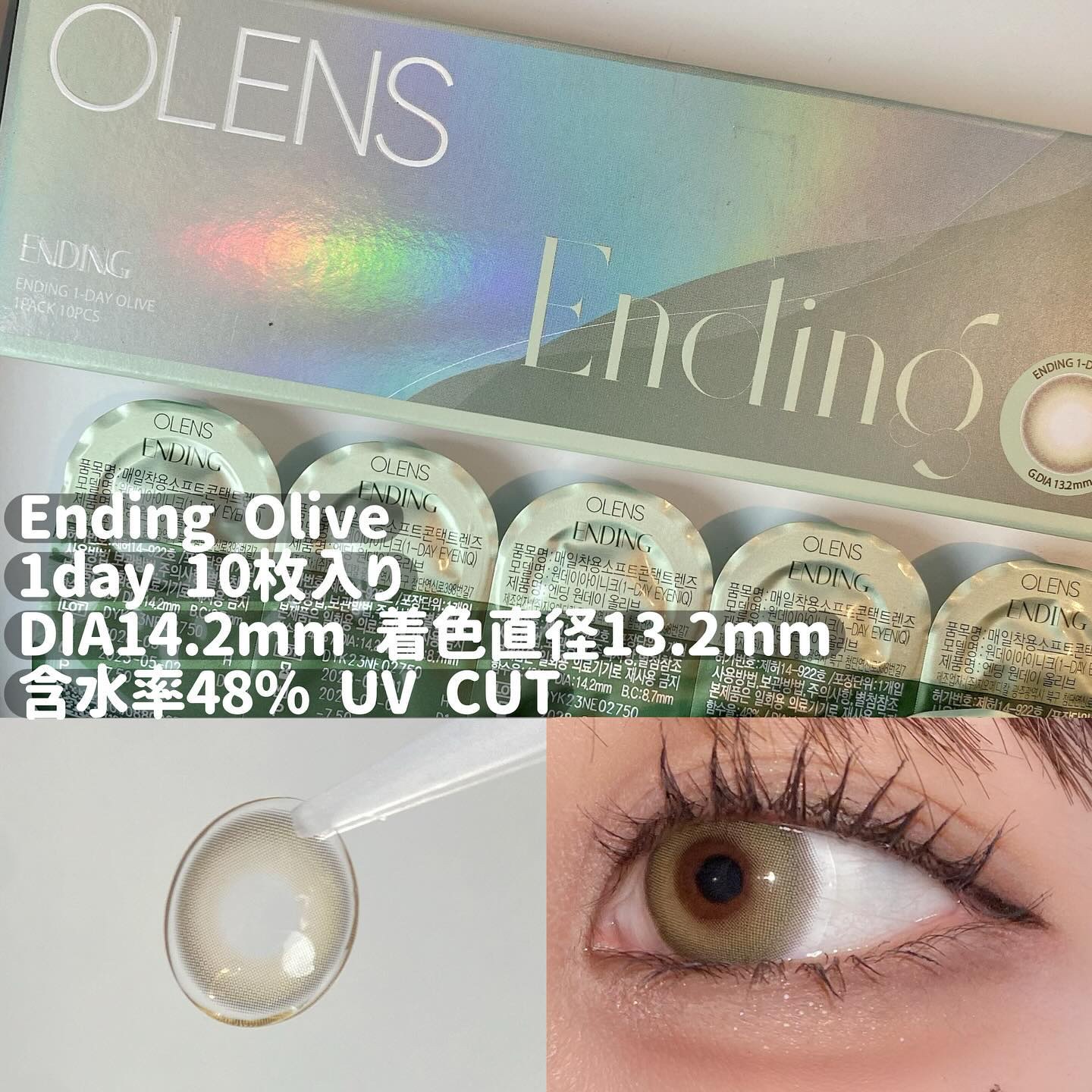 Glowy 1day/OLENS/ワンデー（１DAY）カラコンを使ったクチコミ（3枚目）