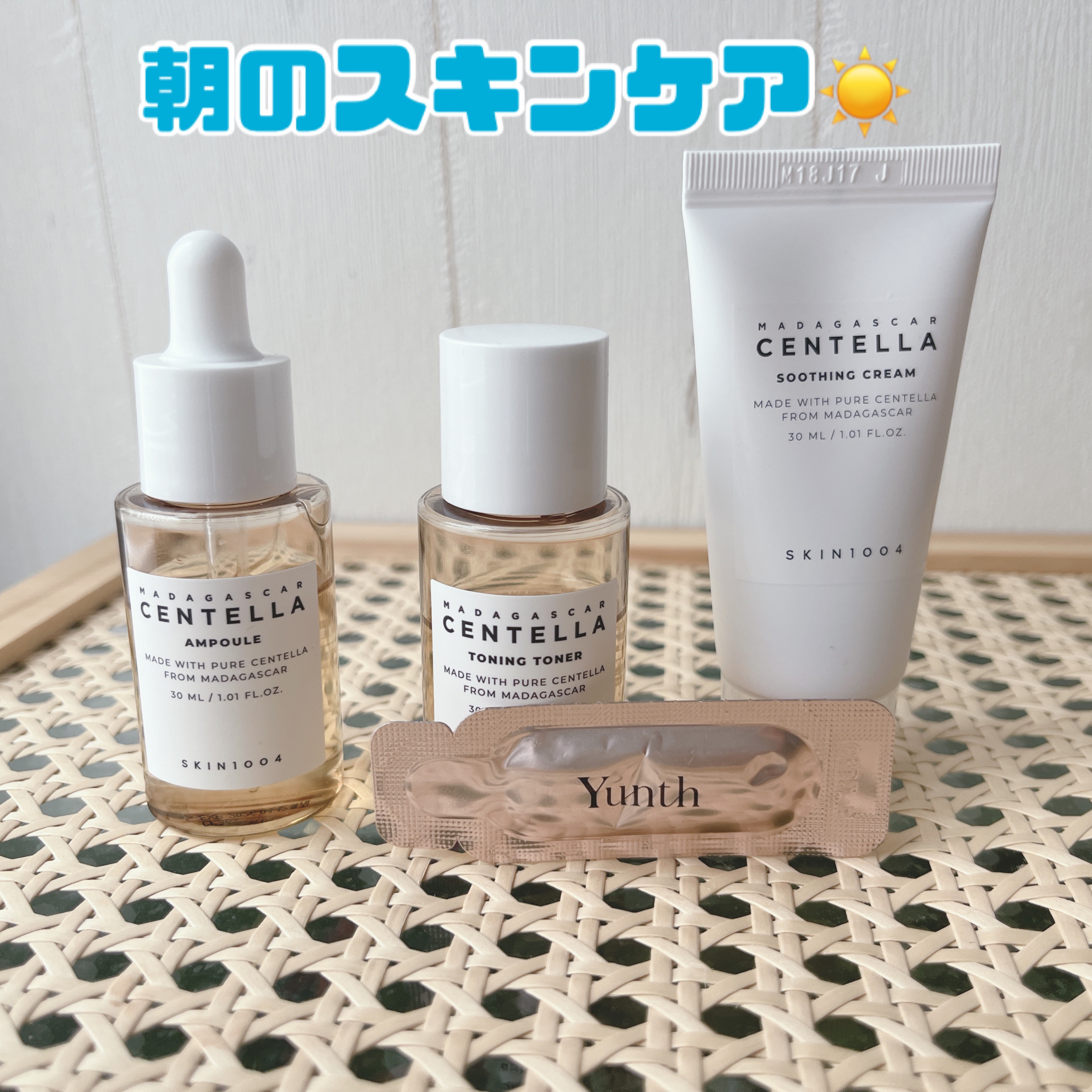 センテラ アンプル/SKIN1004/美容液を使ったクチコミ（1枚目）