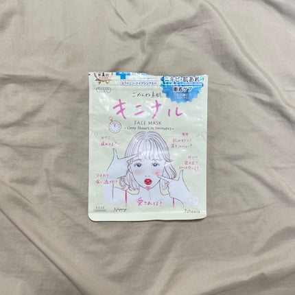 うるうるBOMBマスク/クリアターン/シートマスク・パックを使ったクチコミ(6枚目)