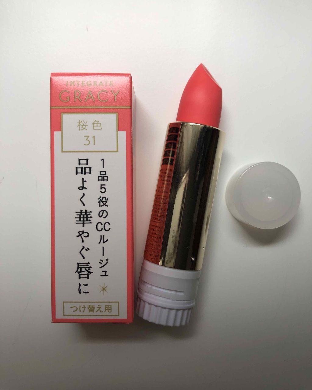 エレガンスCCルージュ つけ替え用/グレイシィ/口紅を使ったクチコミ（1枚目）