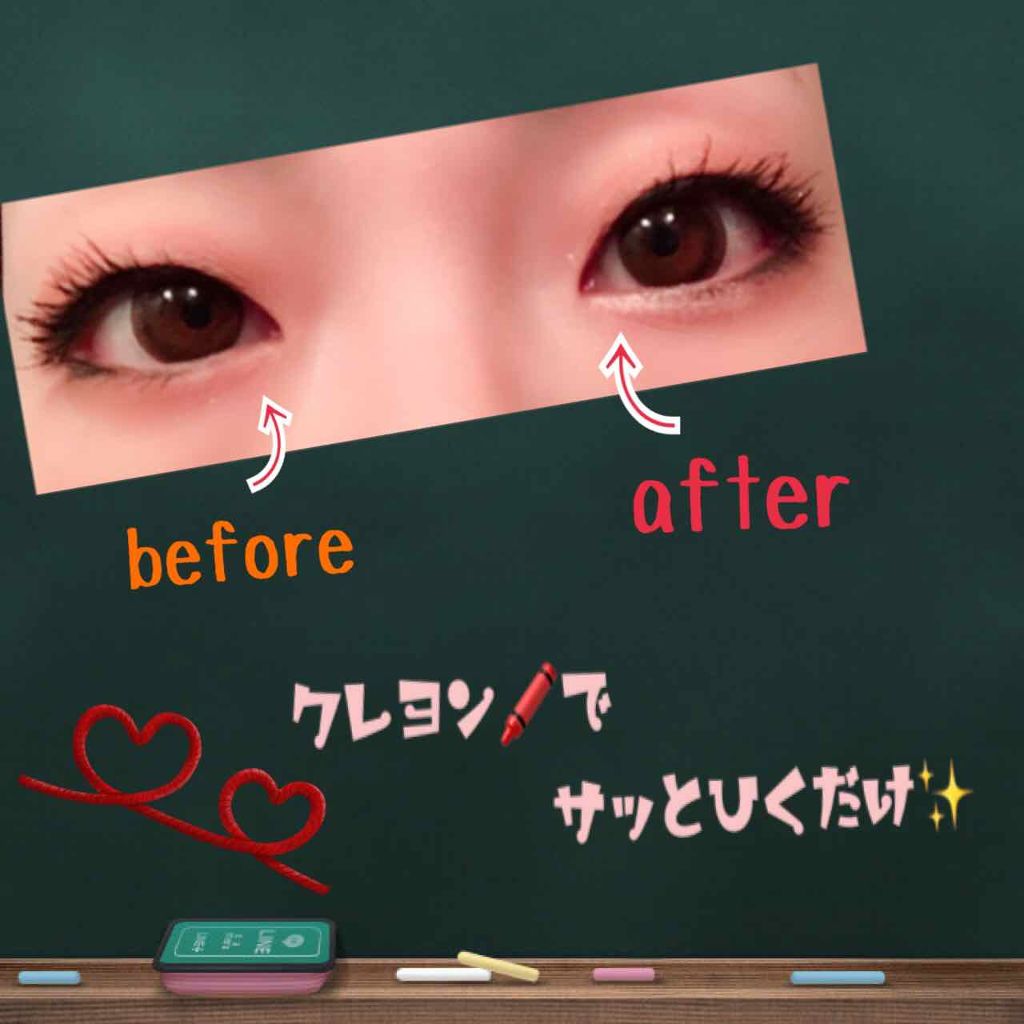 MP2wayアイクレヨン/セリア/スティックアイシャドウを使ったクチコミ(3枚目)