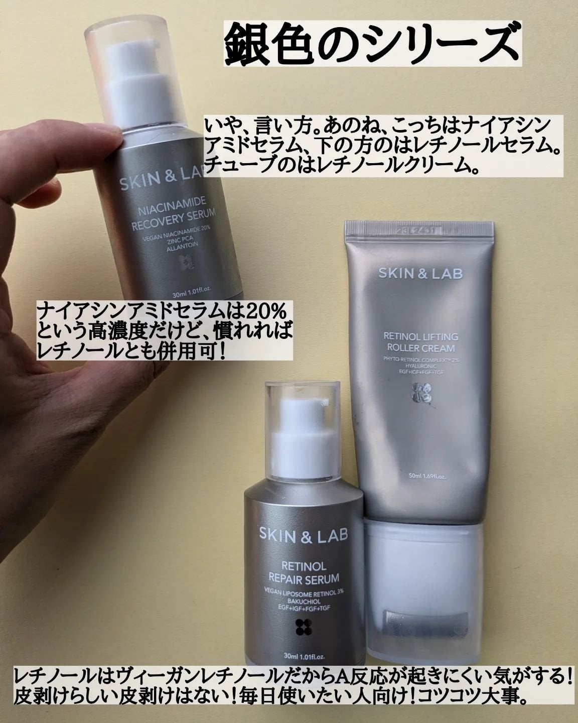 みそだんごちゃん on LIPS 「スキンアンドラブのアンバサダー・ジ・エンド。@skinnlab..」(3枚目)