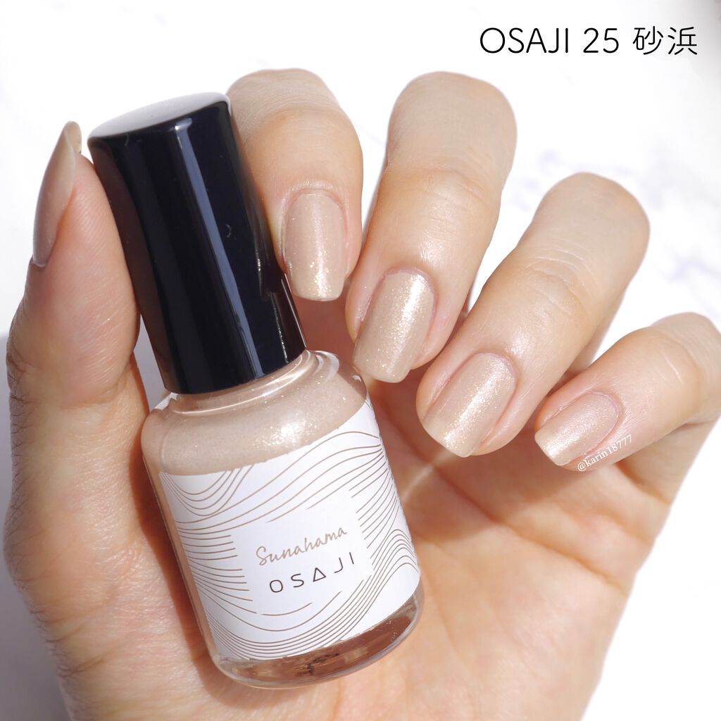 オサジ アップリフト ネイルカラー 25  Sunahama〈砂浜〉/OSAJI/マニキュアを使ったクチコミ（2枚目）