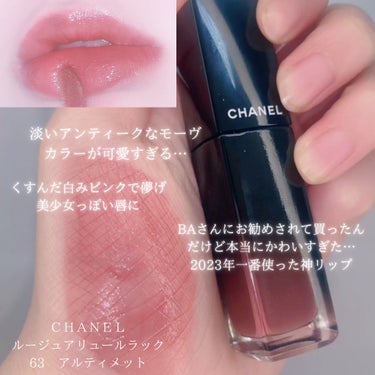 ディオール アディクト リップスティック 576ローズ バガテル/Dior/口紅を使ったクチコミ（2枚目）