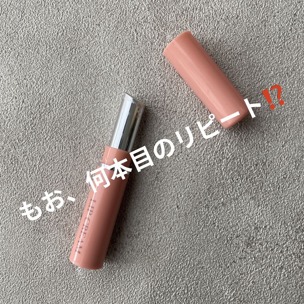 DHC 薬用リップクリーム/DHC/リップクリームを使ったクチコミ（1枚目）