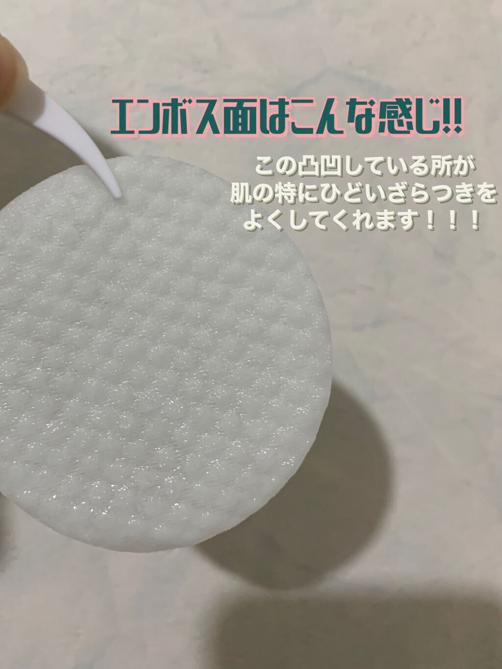 ティーツリーカーミングエッセンスパッド/MEDIHEAL/トナーパッドを使ったクチコミ（3枚目）