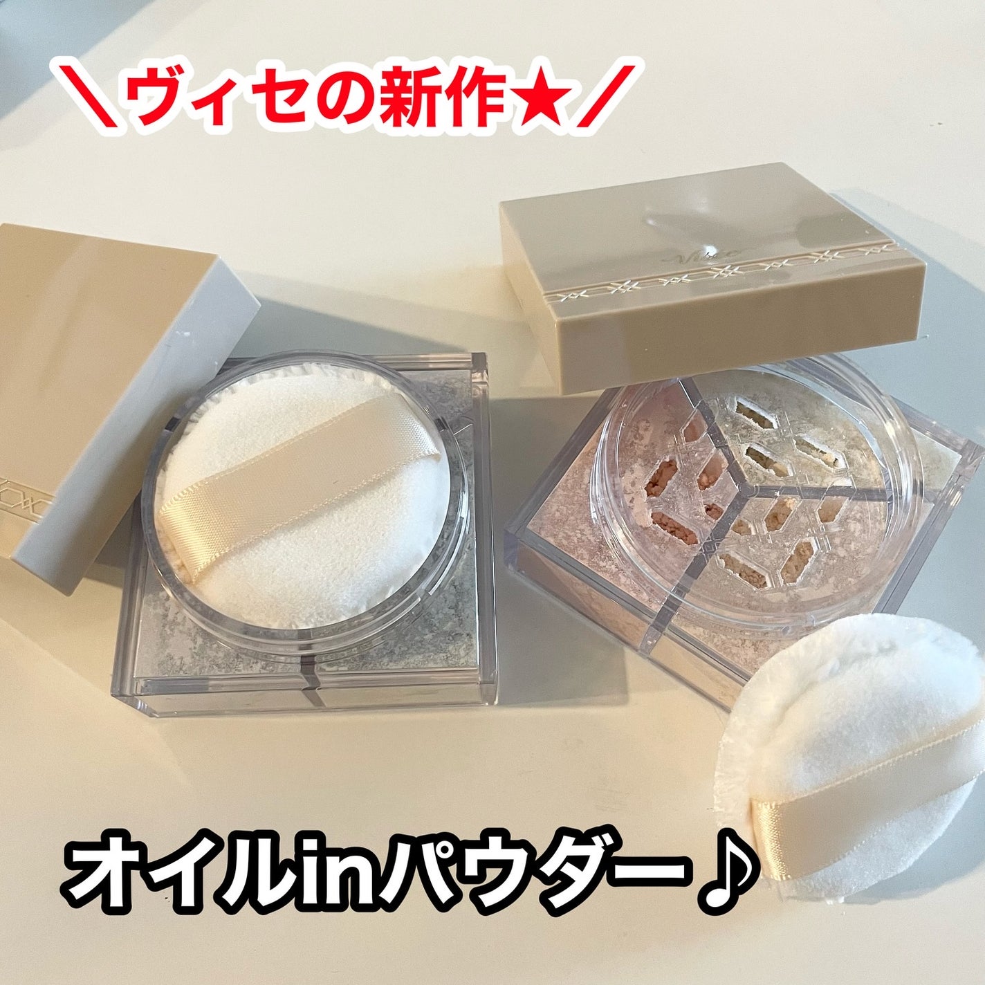 トリニタス グロウ パウダー/Visée/ルースパウダーを使ったクチコミ(1枚目)