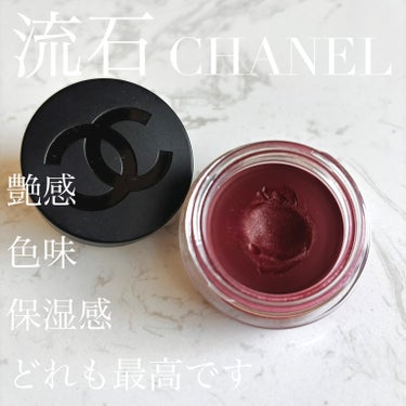  リップ＆チーク ボーム N°1 ドゥ シャネル/CHANEL/口紅を使ったクチコミ（1枚目）