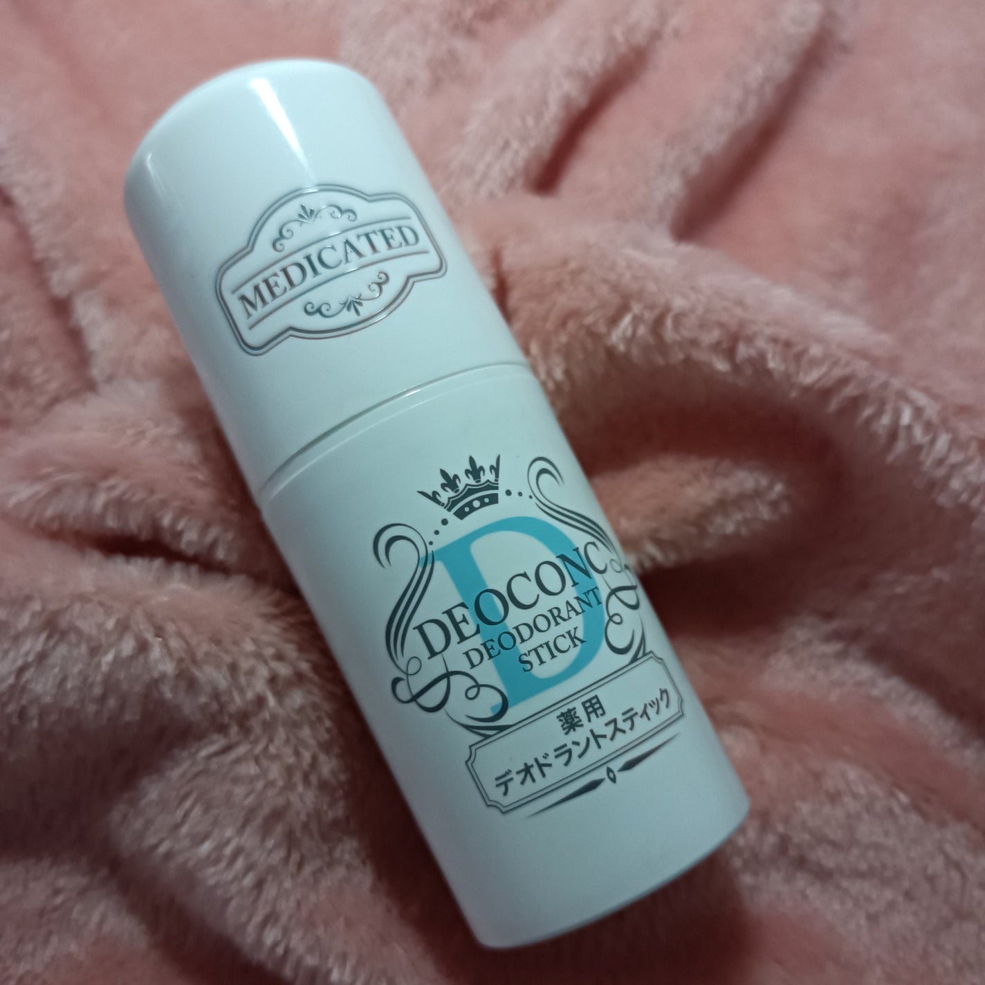 えびぃら@フォロバ100 on LIPS 「ドンキで安かったから買ったけどあまり匂い抑えれてないかも、とり..」(1枚目)