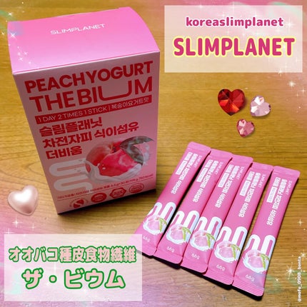 オオバコ種皮食物繊維 ザ・ビウム/SLIMPLANET/健康サプリメントを使ったクチコミ(1枚目)