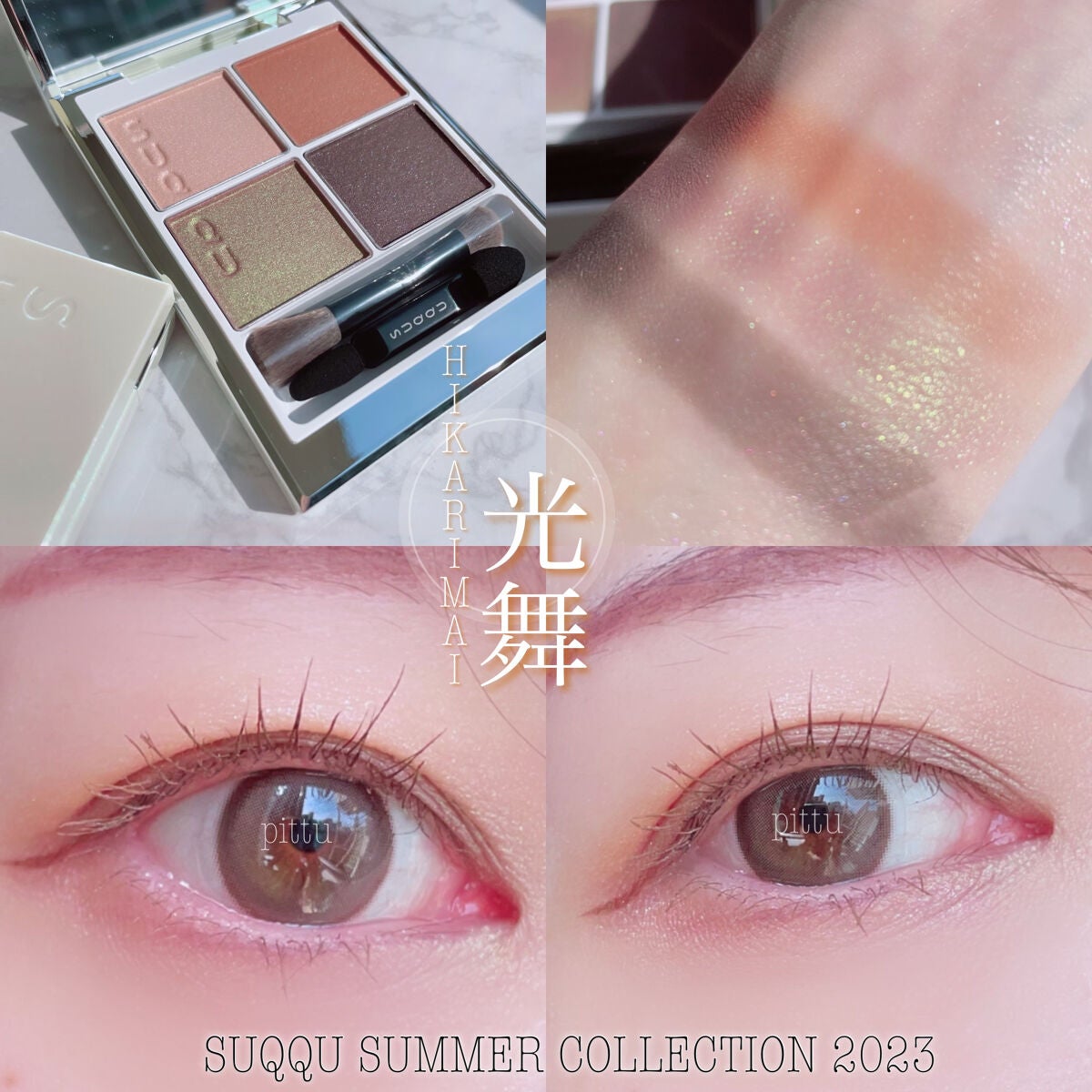 ネイル カラー ポリッシュ/SUQQU/マニキュアを使ったクチコミ(5枚目)