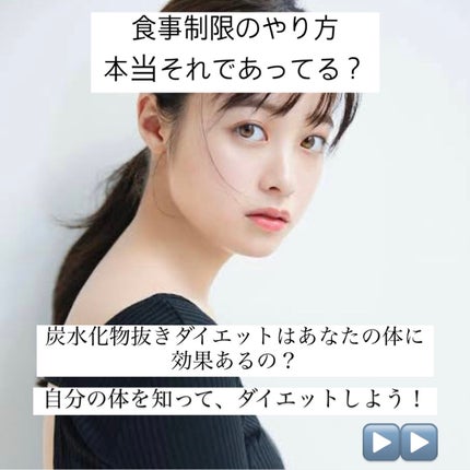 カロリミット/ファンケル/ボディサプリメントを使ったクチコミ(1枚目)