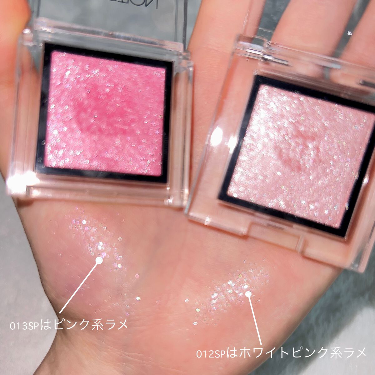 アディクション ザ アイシャドウ スパークル/ADDICTION/単色アイシャドウを使ったクチコミ（3枚目）