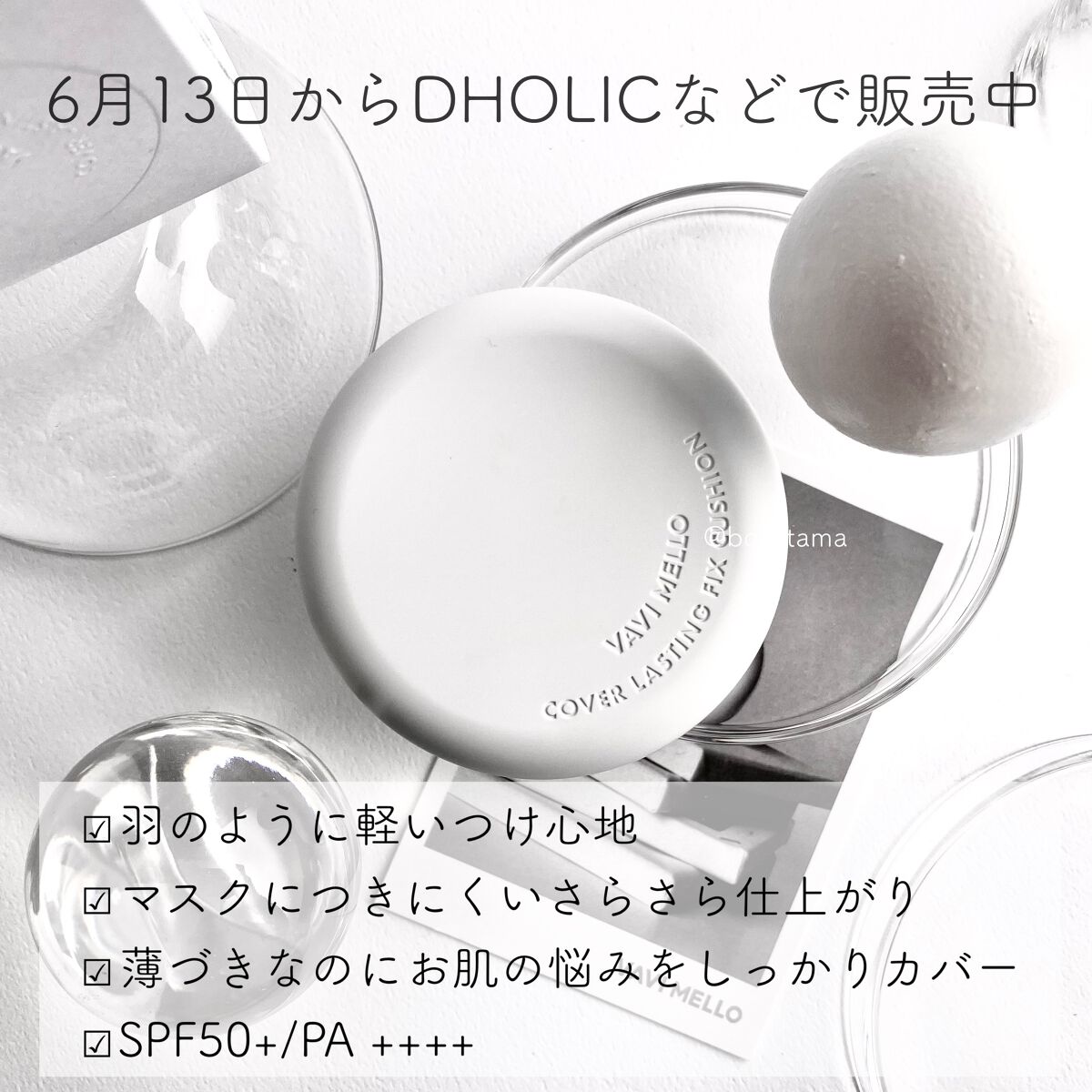 カバーパーフェクション チップコンシーラー/the SAEM/リキッドコンシーラーを使ったクチコミ(2枚目)