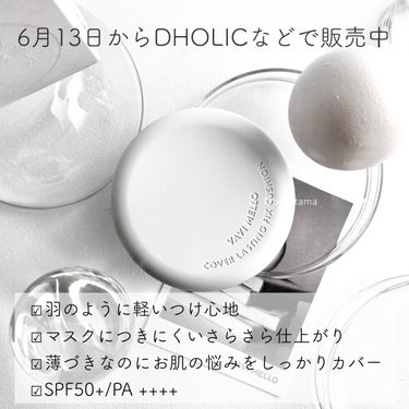 カバーパーフェクション チップコンシーラー/the SAEM/リキッドコンシーラーを使ったクチコミ（2枚目）