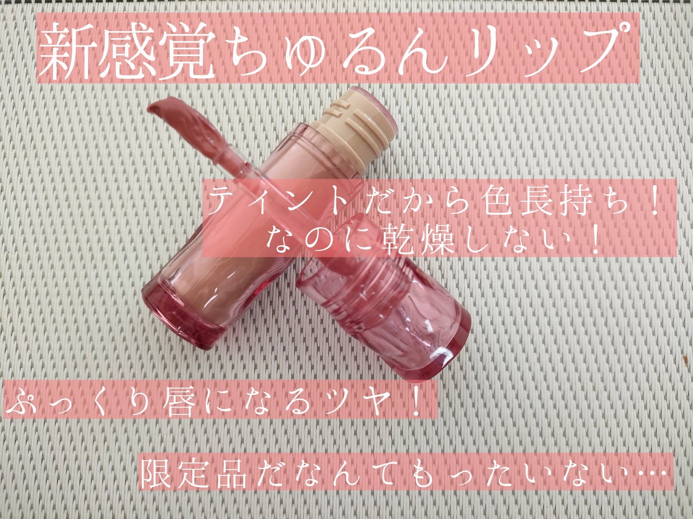 エテュセ タイムス リップ/ettusais/口紅を使ったクチコミ(1枚目)