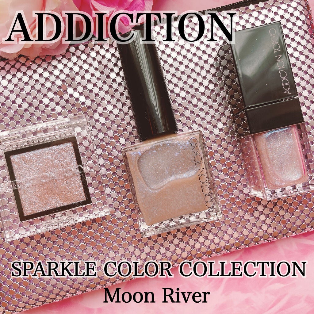 スパークルカラーコレクション ムーンリバー /ADDICTION/メイクアップキットを使ったクチコミ(1枚目)