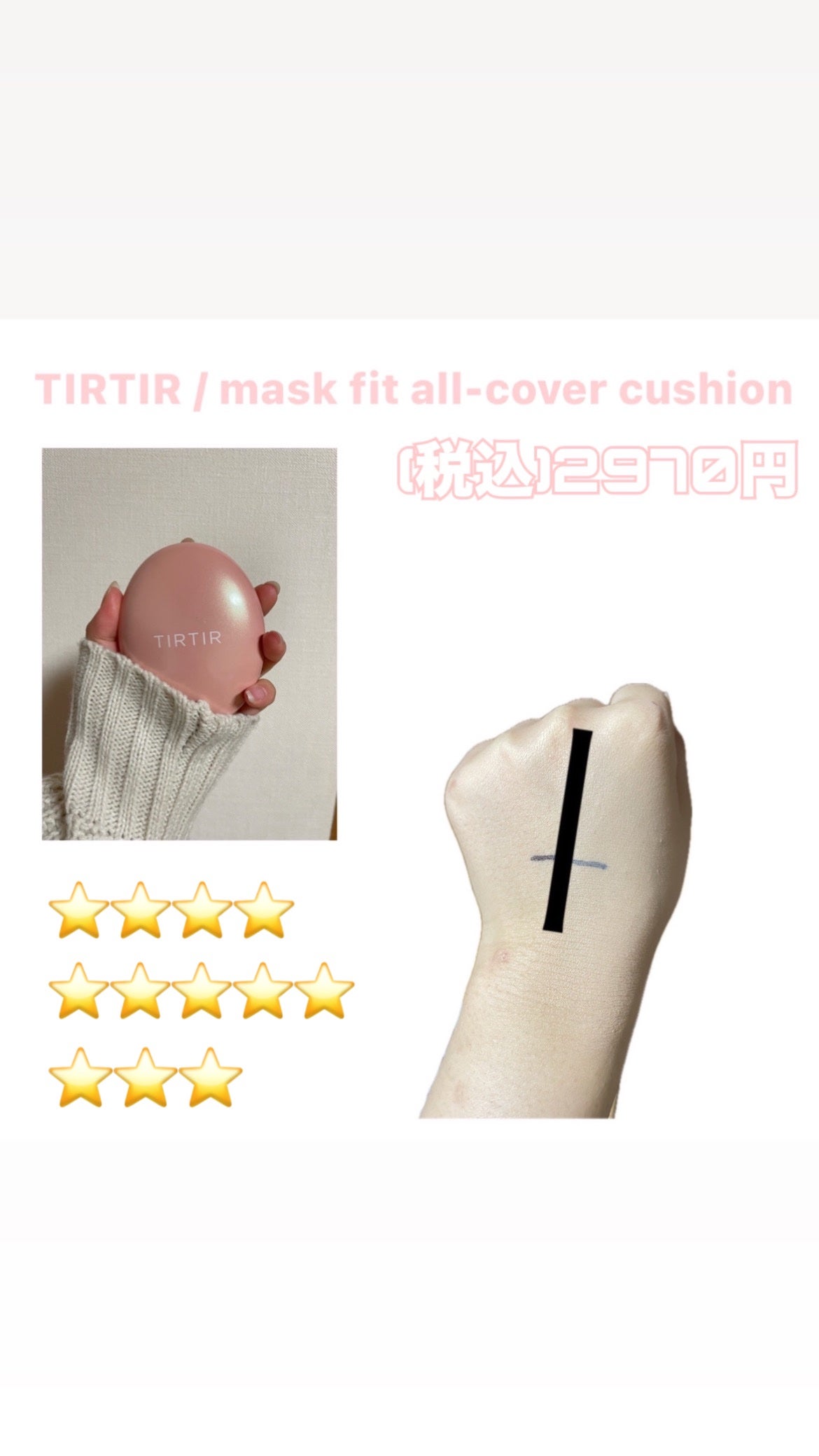 ミルキースキンマスク/MAJOLICA MAJORCA/化粧下地を使ったクチコミ(3枚目)