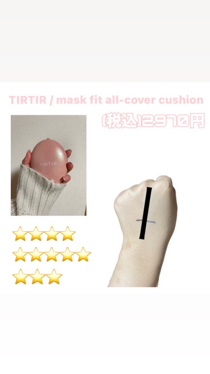 ミルキースキンマスク/MAJOLICA MAJORCA/化粧下地を使ったクチコミ(3枚目)