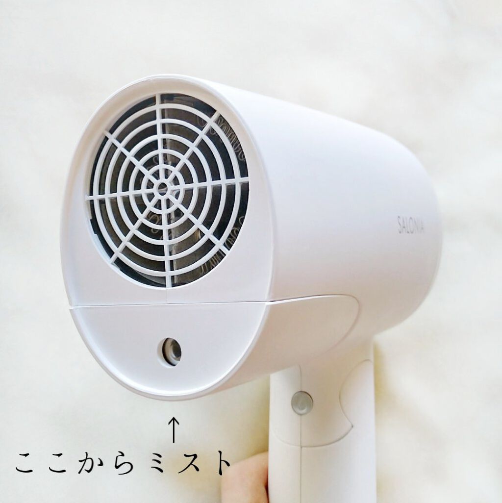 トリートメントミストドライヤー /SALONIA/ドライヤーを使ったクチコミ(4枚目)