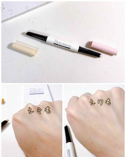 セラミド パウダーファンデーション/Skin mania/パウダーファンデーションを使ったクチコミ(9枚目)