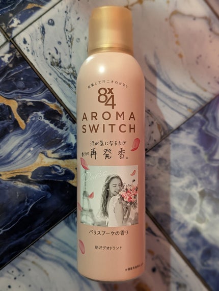 8x4 アロマスイッチ スプレー パリスブーケの香り/8x4/デオドラント・制汗剤を使ったクチコミ(1枚目)