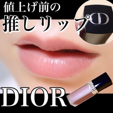 ルージュ ディオール フォーエヴァー リキッド/Dior/口紅を使ったクチコミ（1枚目）