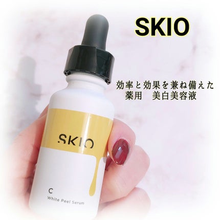 VC ホワイトピールセラム/SKIO/ブースター・導入液を使ったクチコミ(1枚目)