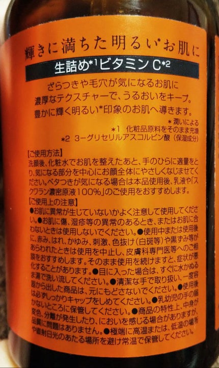 を使ったクチコミ(2枚目)