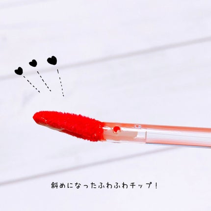 エマルジョンリップティント/HOWDOiLOOK/リップティントを使ったクチコミ(4枚目)