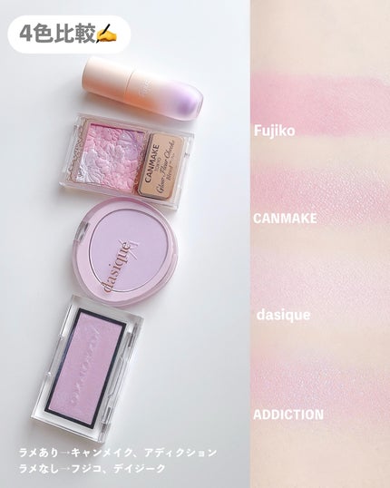 アディクション ザ ブラッシュ ニュアンサー/ADDICTION/パウダーチークを使ったクチコミ(2枚目)