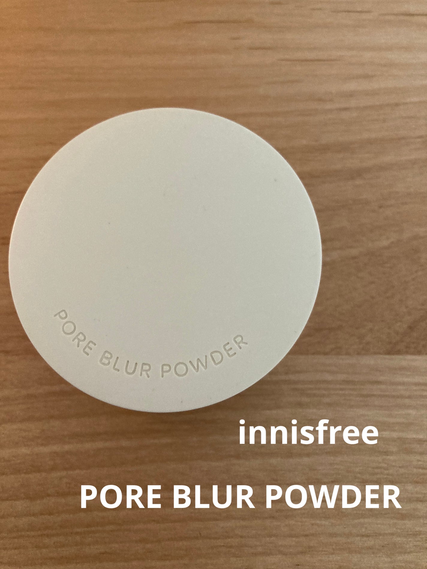 ポアブラー パウダー/innisfree/ルースパウダーを使ったクチコミ(1枚目)