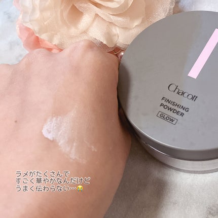 フィニッシングパウダー グロー/チャコット・コスメティクス/ルースパウダーを使ったクチコミ(3枚目)