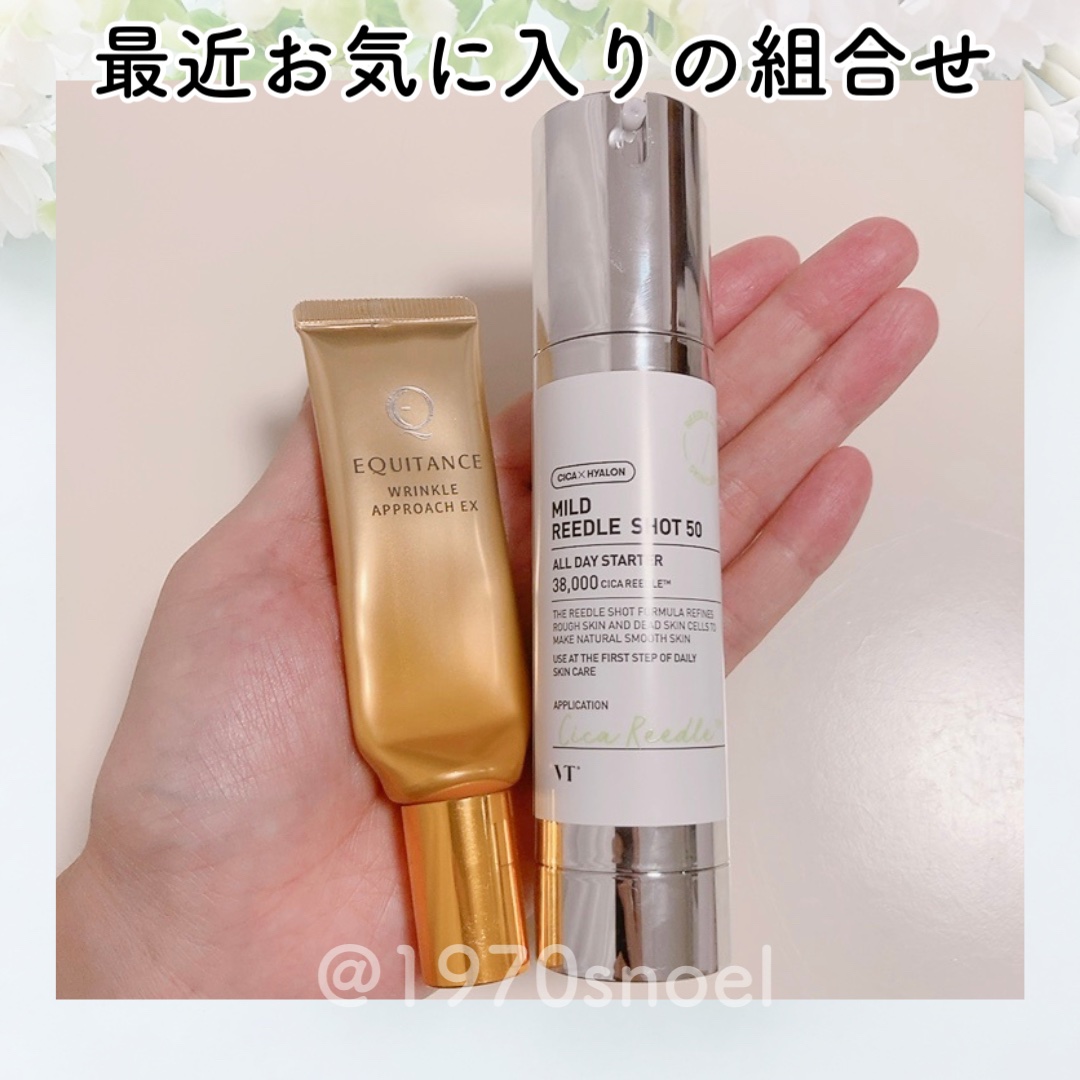 リンクルアプローチEX/エクイタンス/フェイスクリームを使ったクチコミ（1枚目）