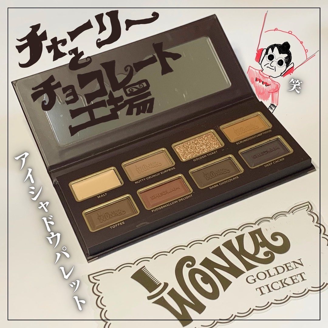WONKA BAR EYESHADOW PALETTE/SHEGLAM/アイシャドウパレットを使ったクチコミ（1枚目）