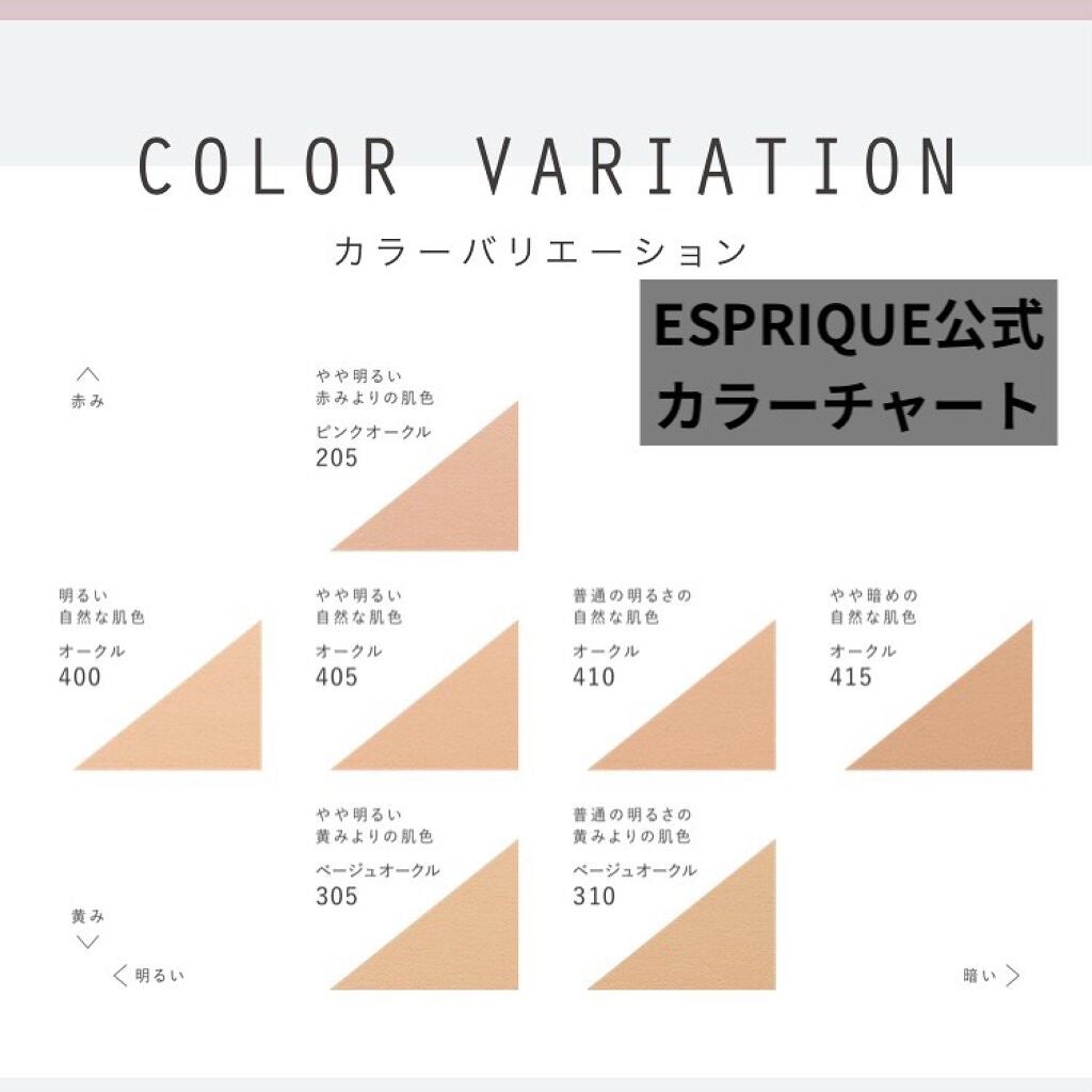 パウダリーファンデーション UV オークル10 / NOV(ノブ) | LIPS パウダリーファンデーション UV オークル10 / NOV(ノブ) | LIPS